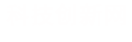 科技创新网